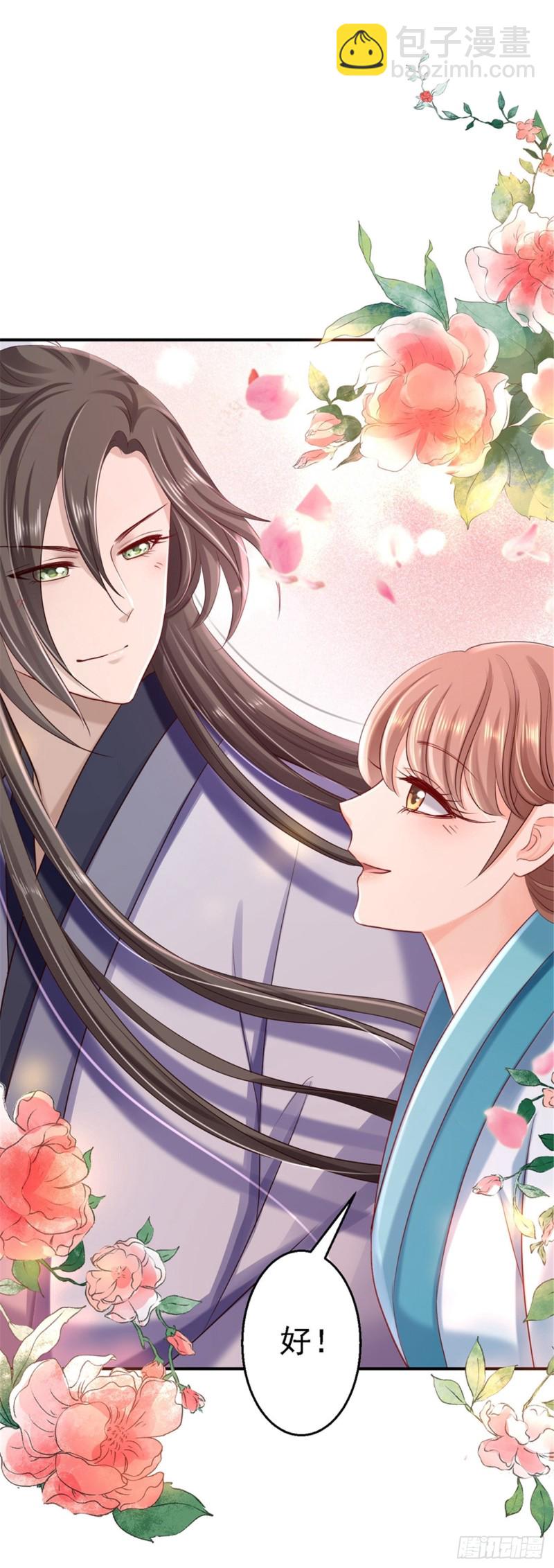 第34话 阴谋败露-第36话