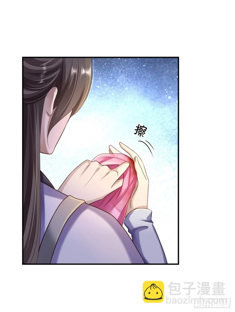 第34话 阴谋败露-第36话