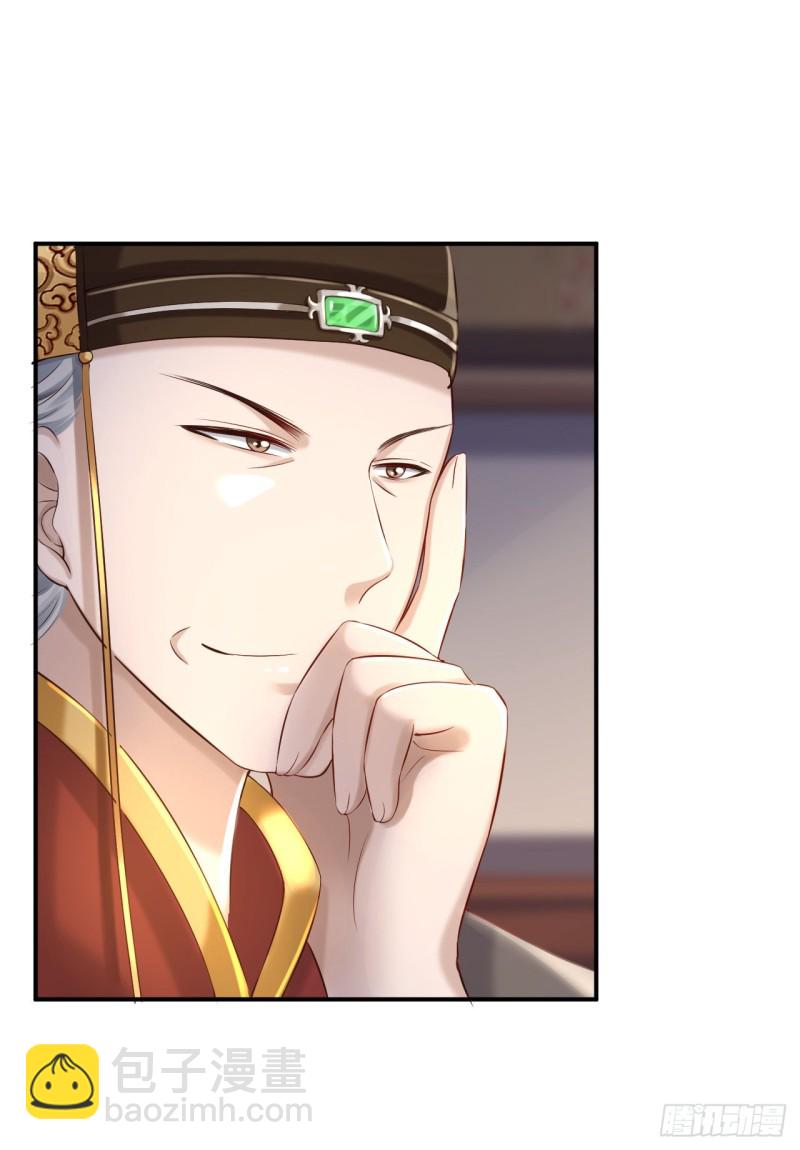 第38话 杀了云落伊-第40话