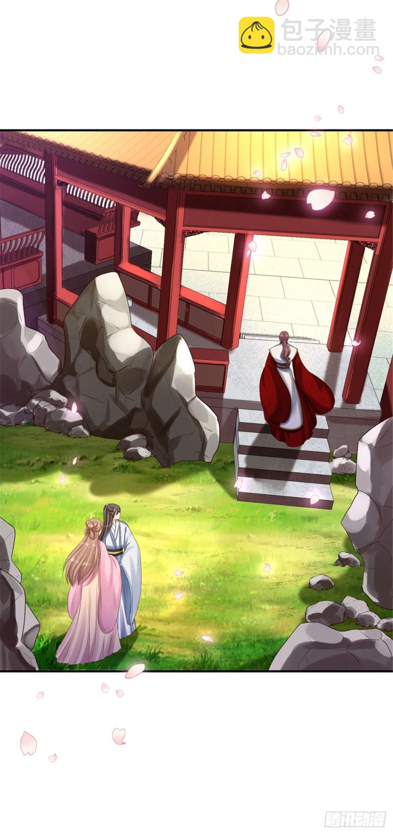 第40话 你是我的人-第42话