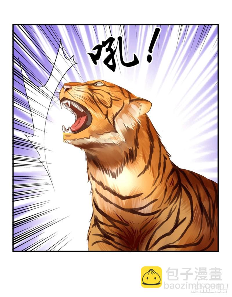 第40话 你是我的人-第42话