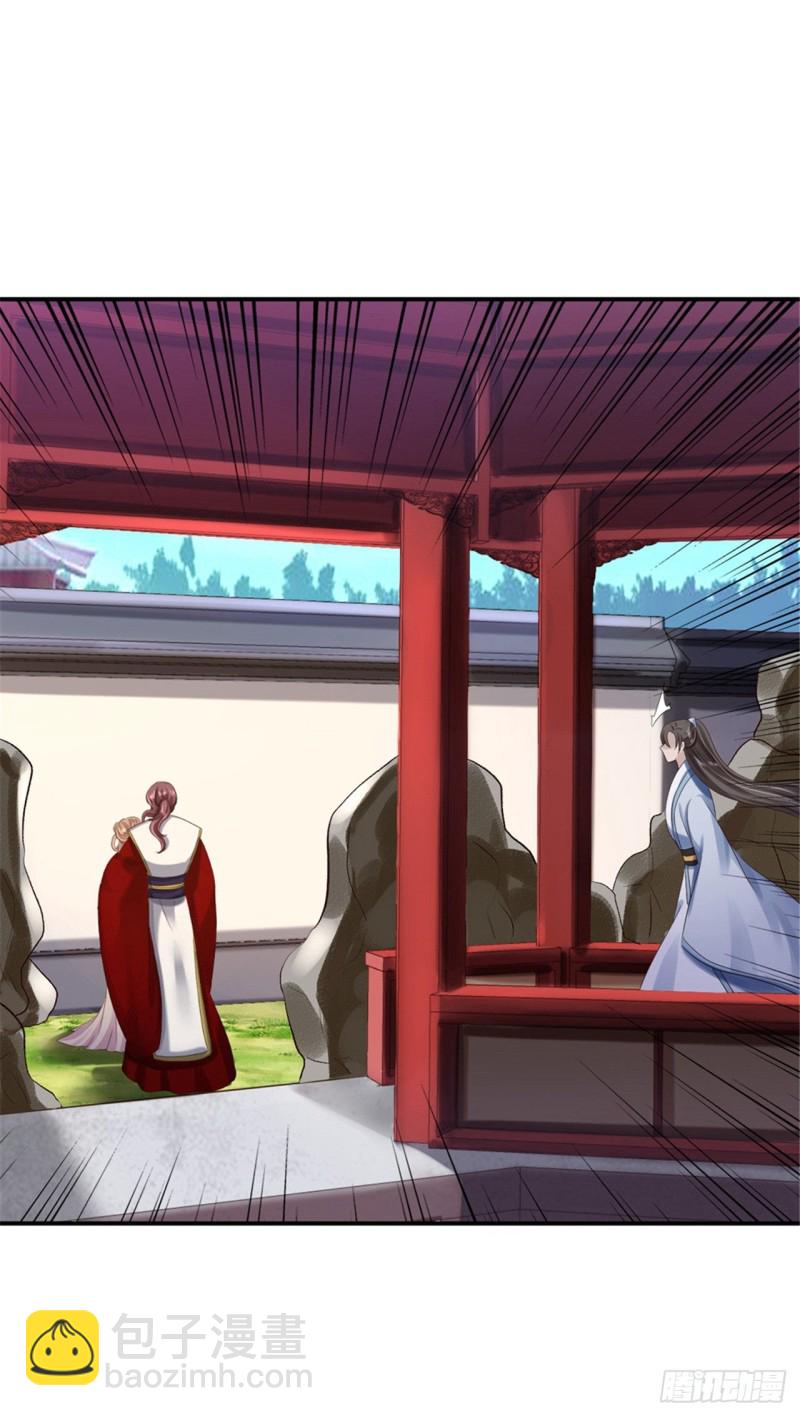 第40话 你是我的人-第42话