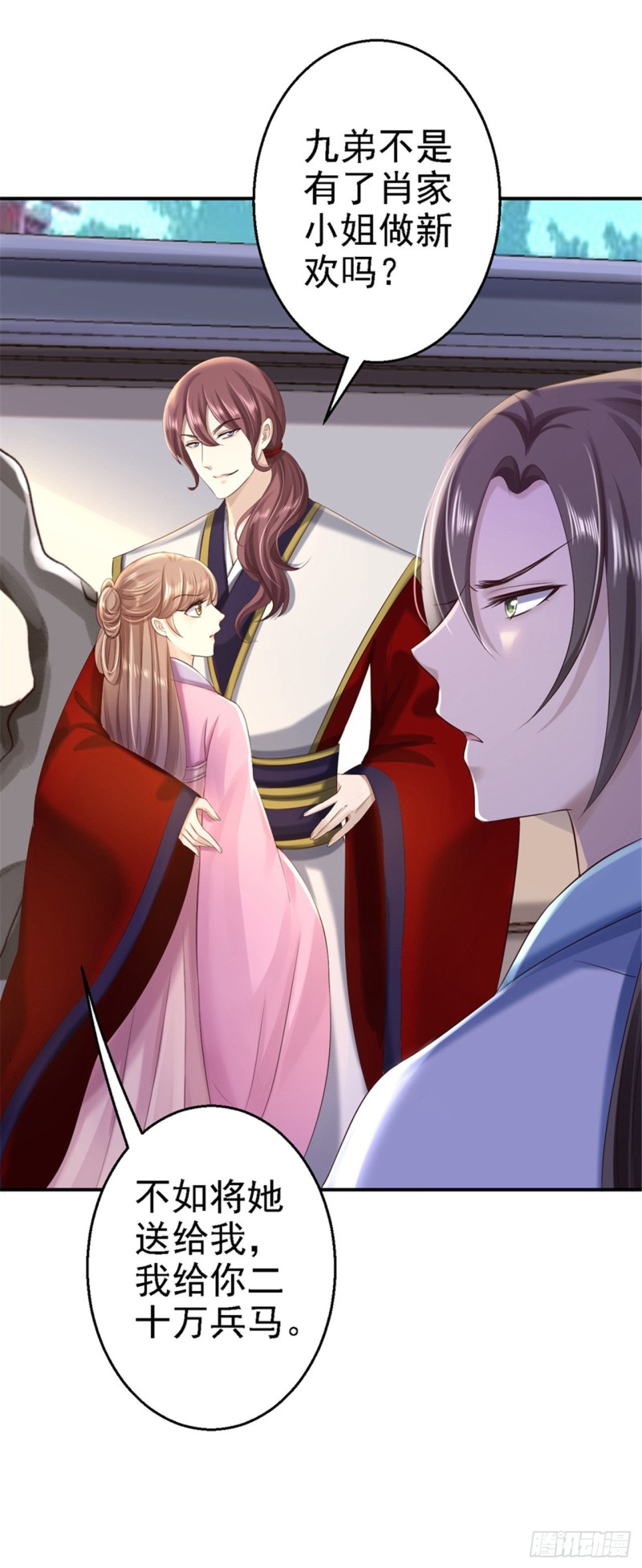 第40话 你是我的人-第42话