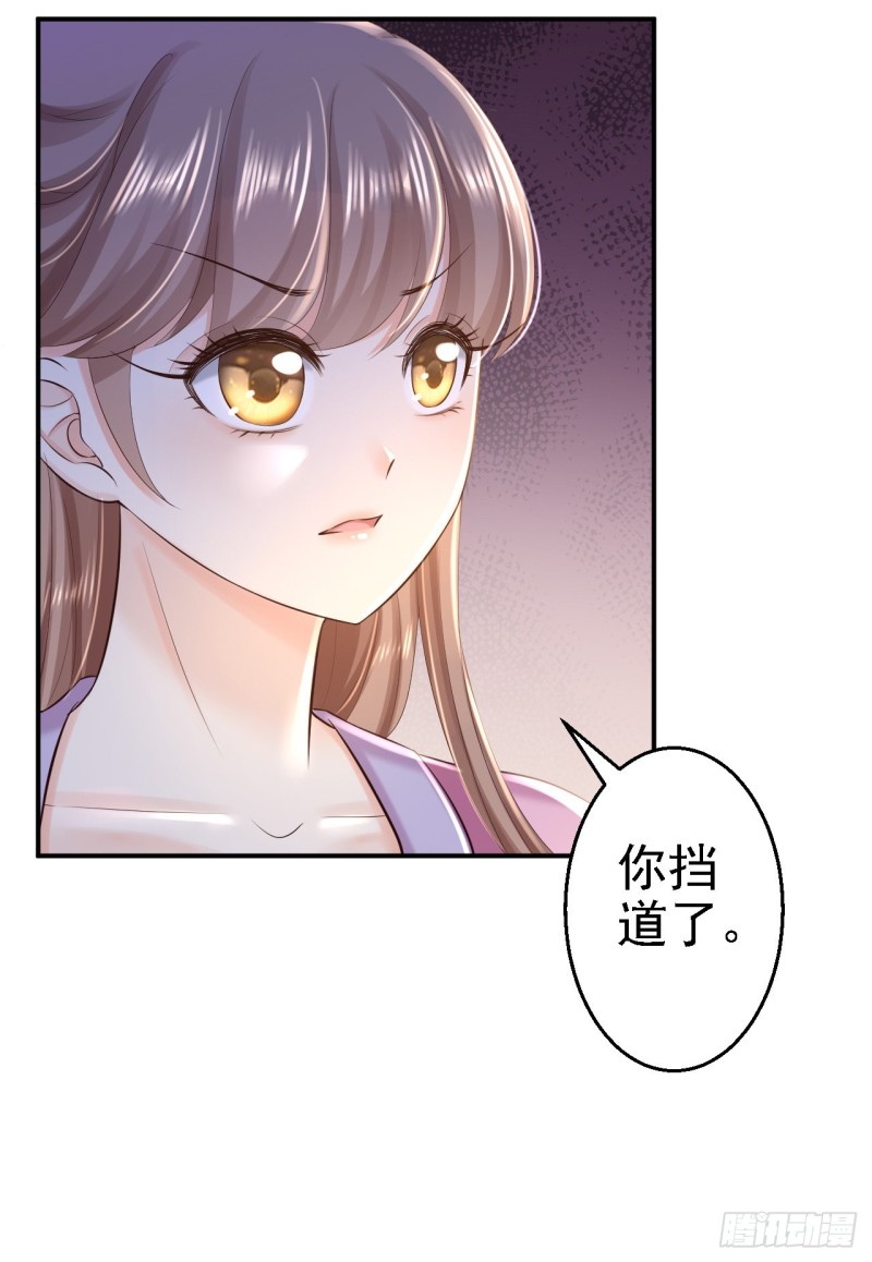 第42话 一飞冲天-第44话