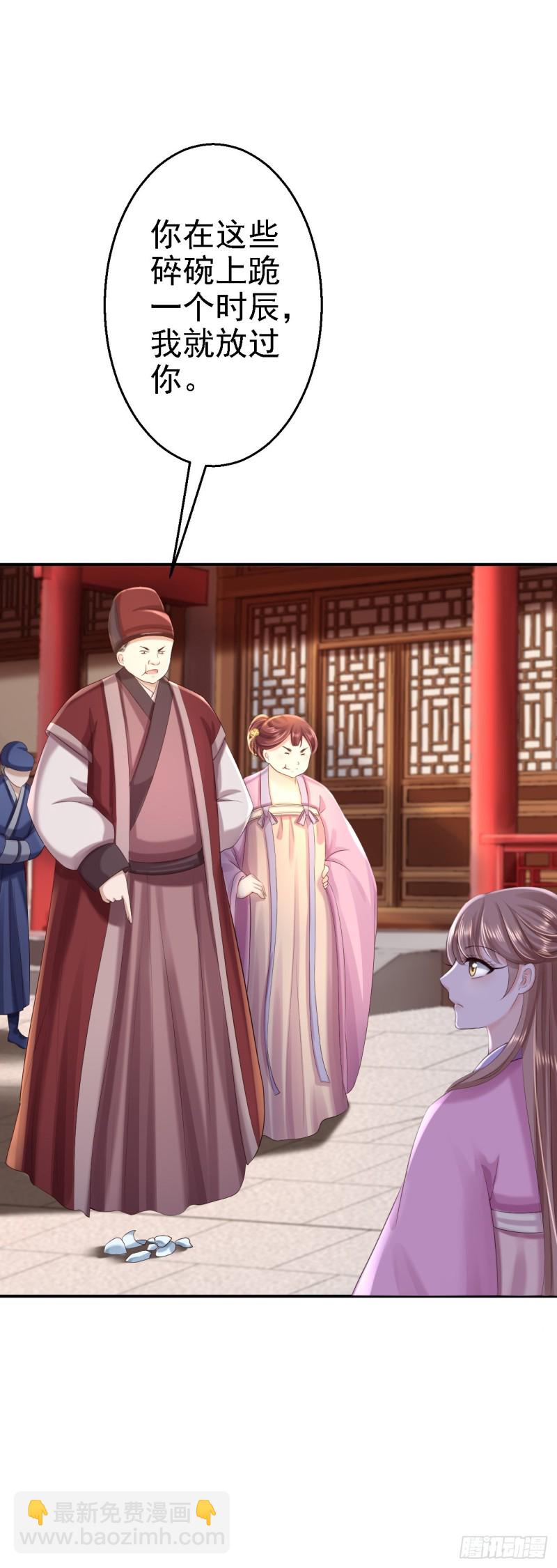 第42话 一飞冲天-第44话