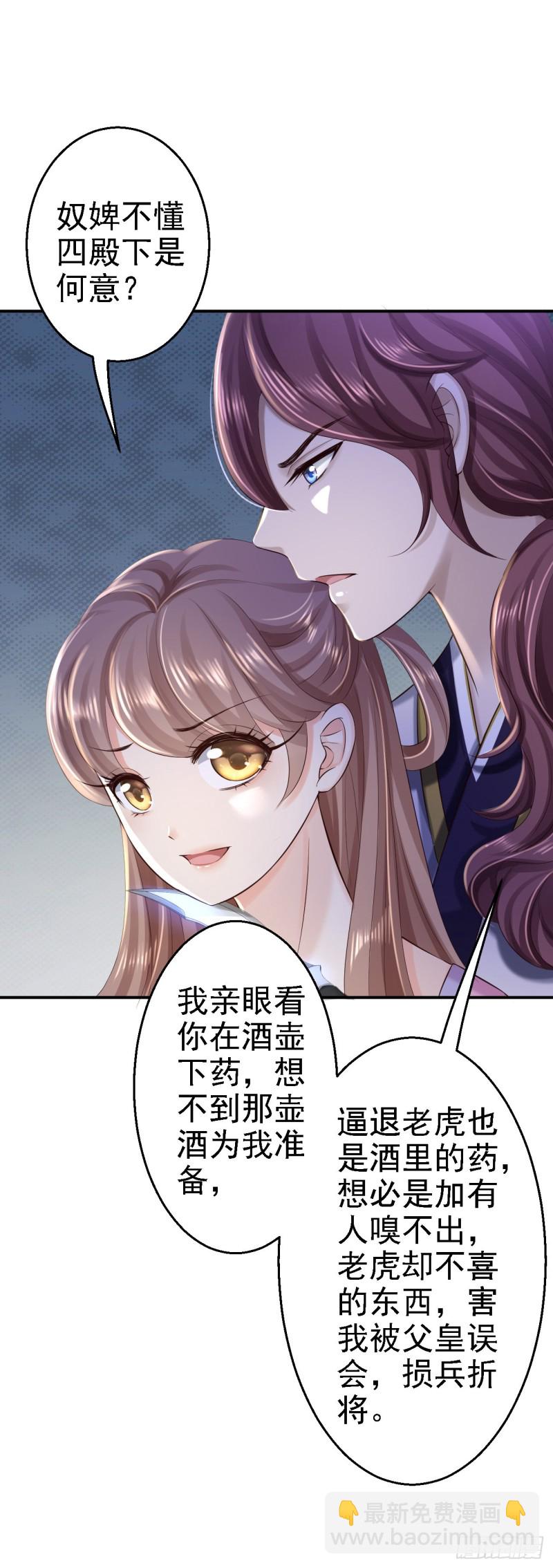 第42话 一飞冲天-第44话