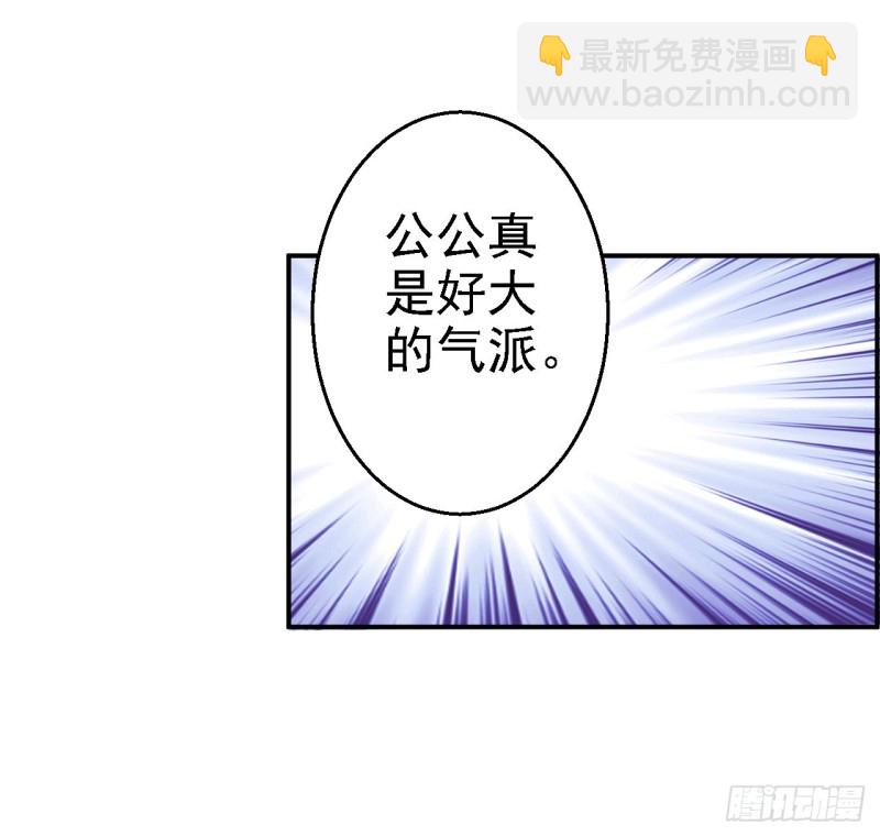 第42话 一飞冲天-第44话