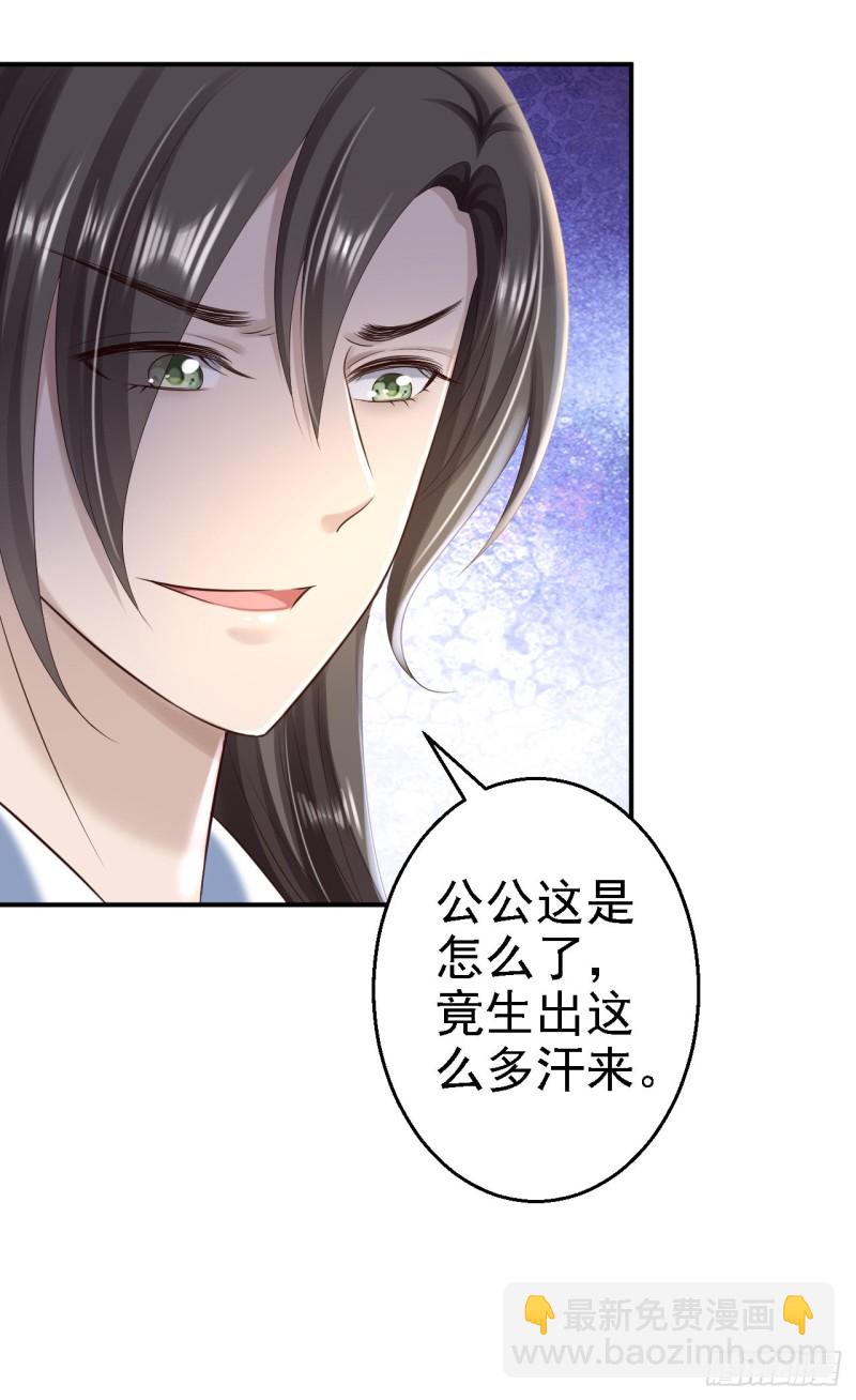 第42话 一飞冲天-第44话