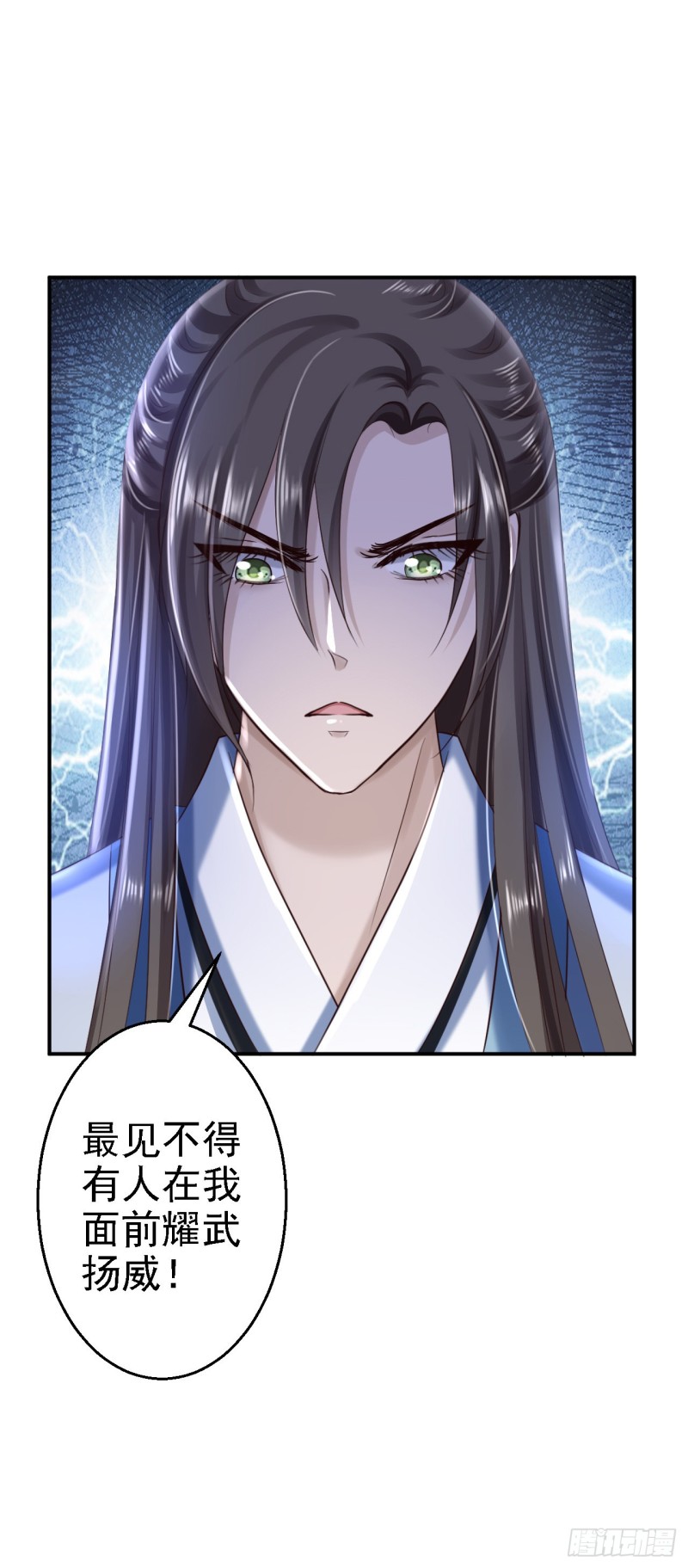 第42话 一飞冲天-第44话