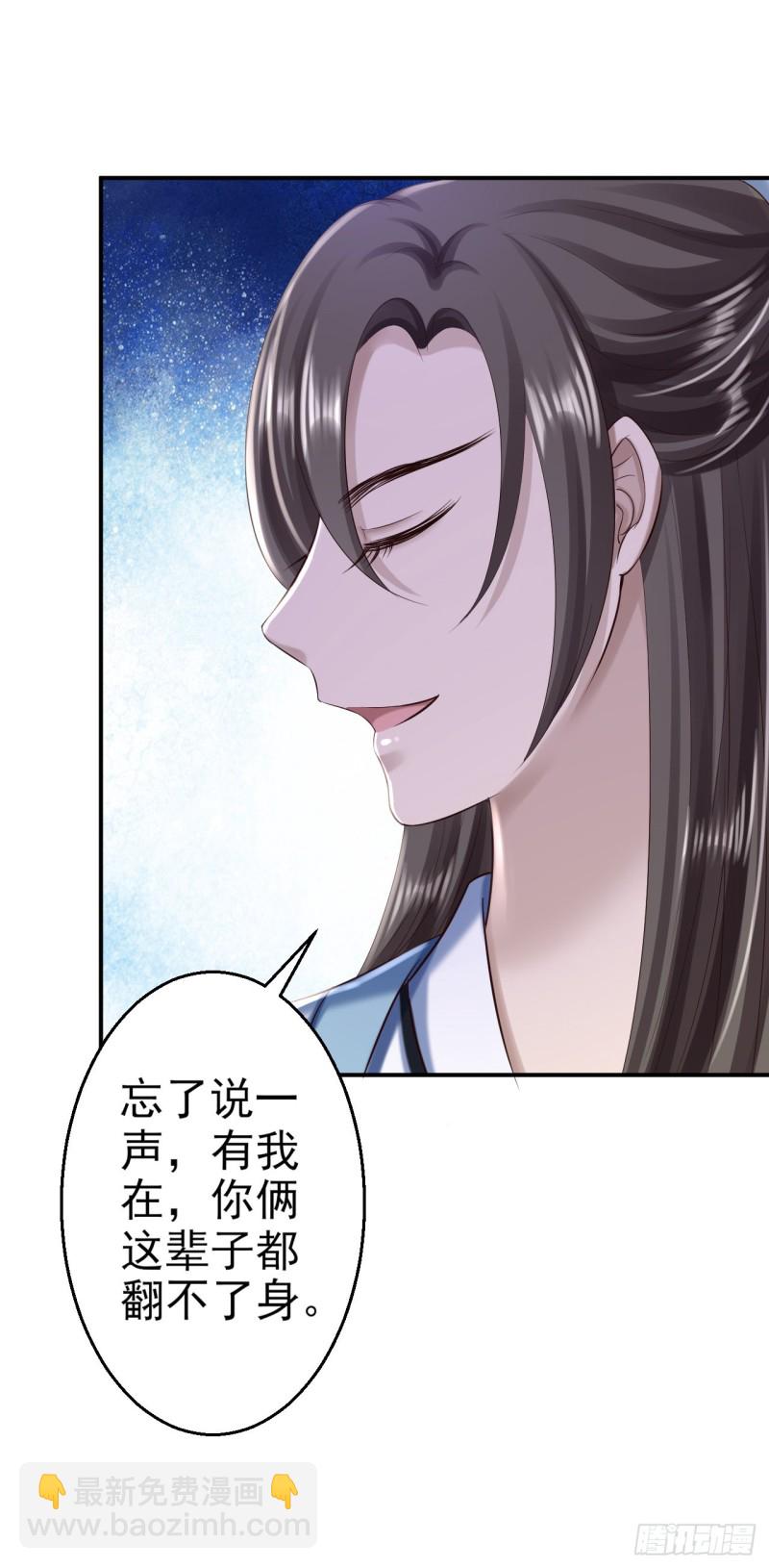 第42话 一飞冲天-第44话