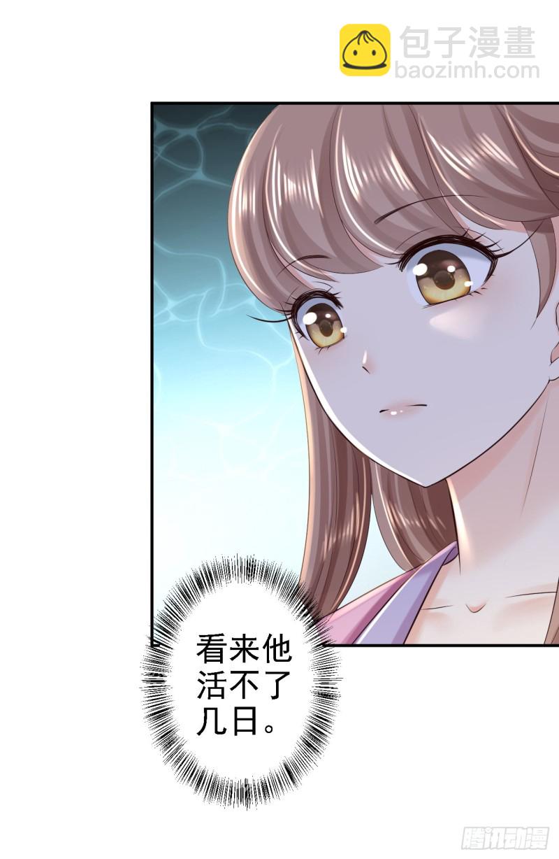 第42话 一飞冲天-第44话