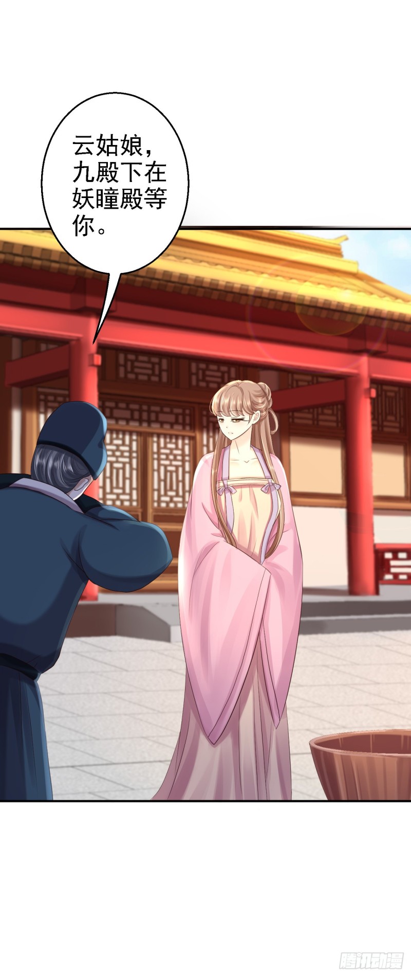 第42话 一飞冲天-第44话