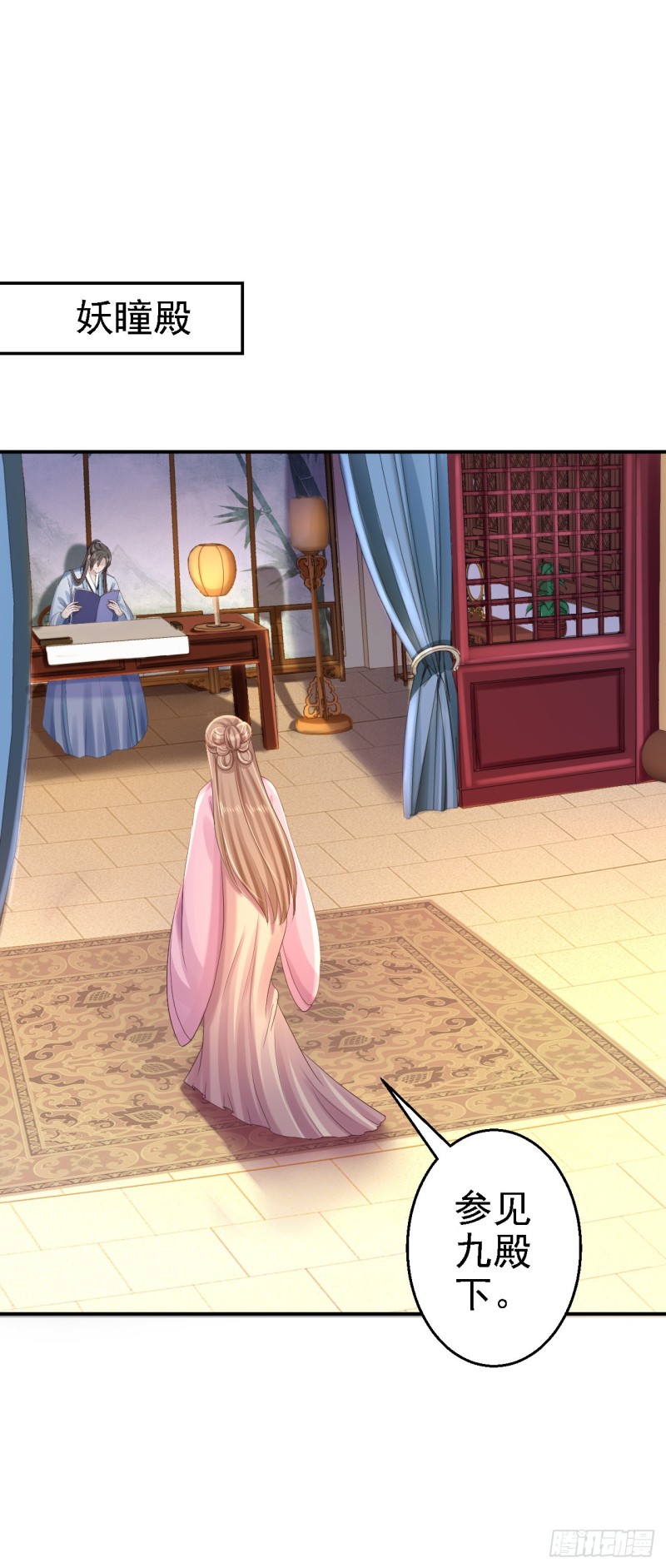 第42话 一飞冲天-第44话