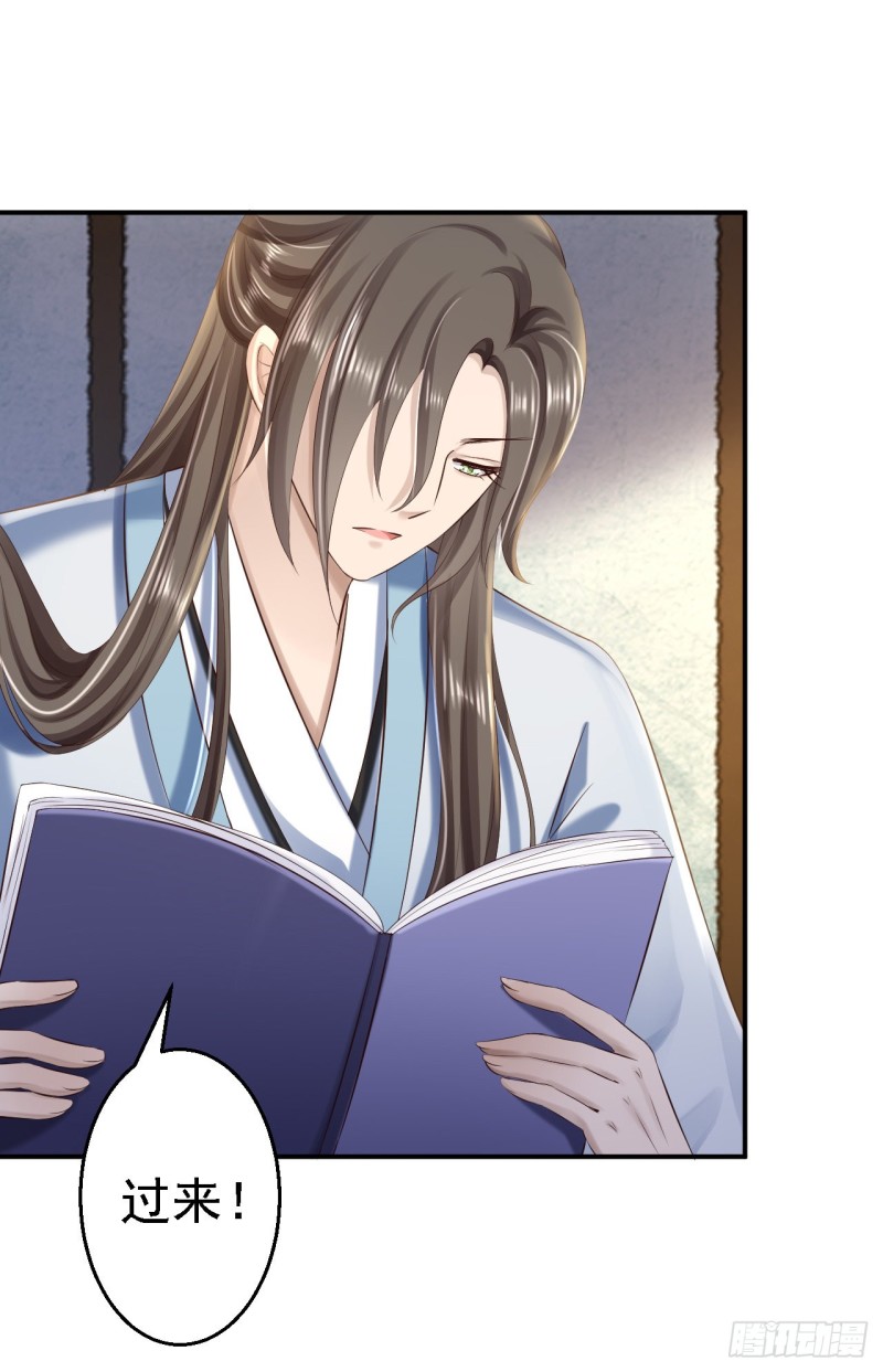 第42话 一飞冲天-第44话