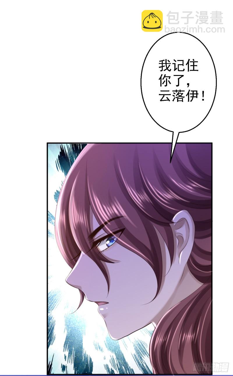 第42话 一飞冲天-第44话