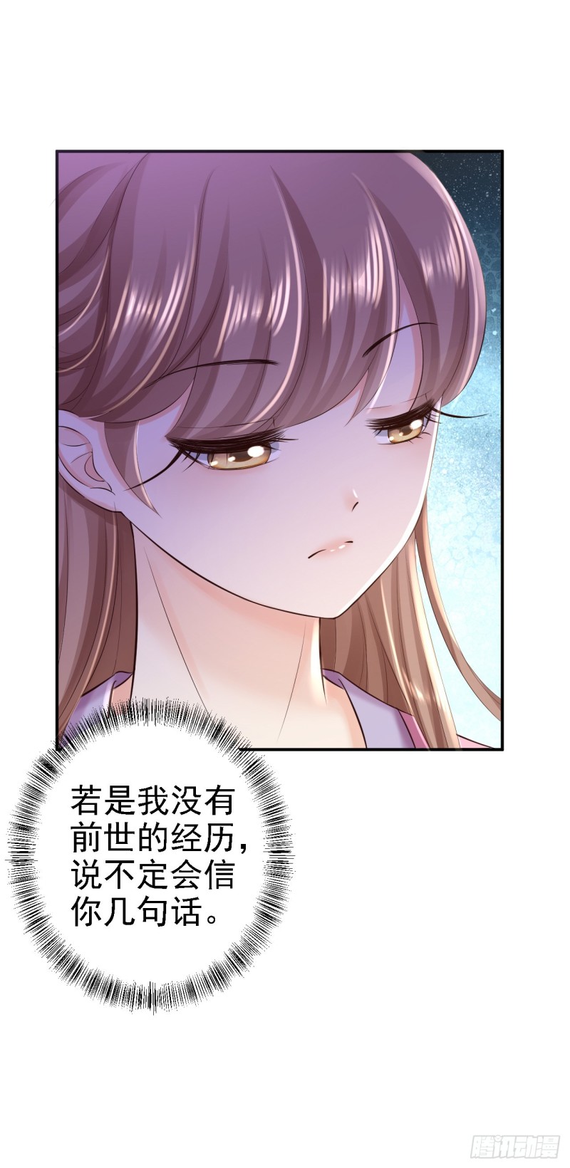 第42话 一飞冲天-第44话