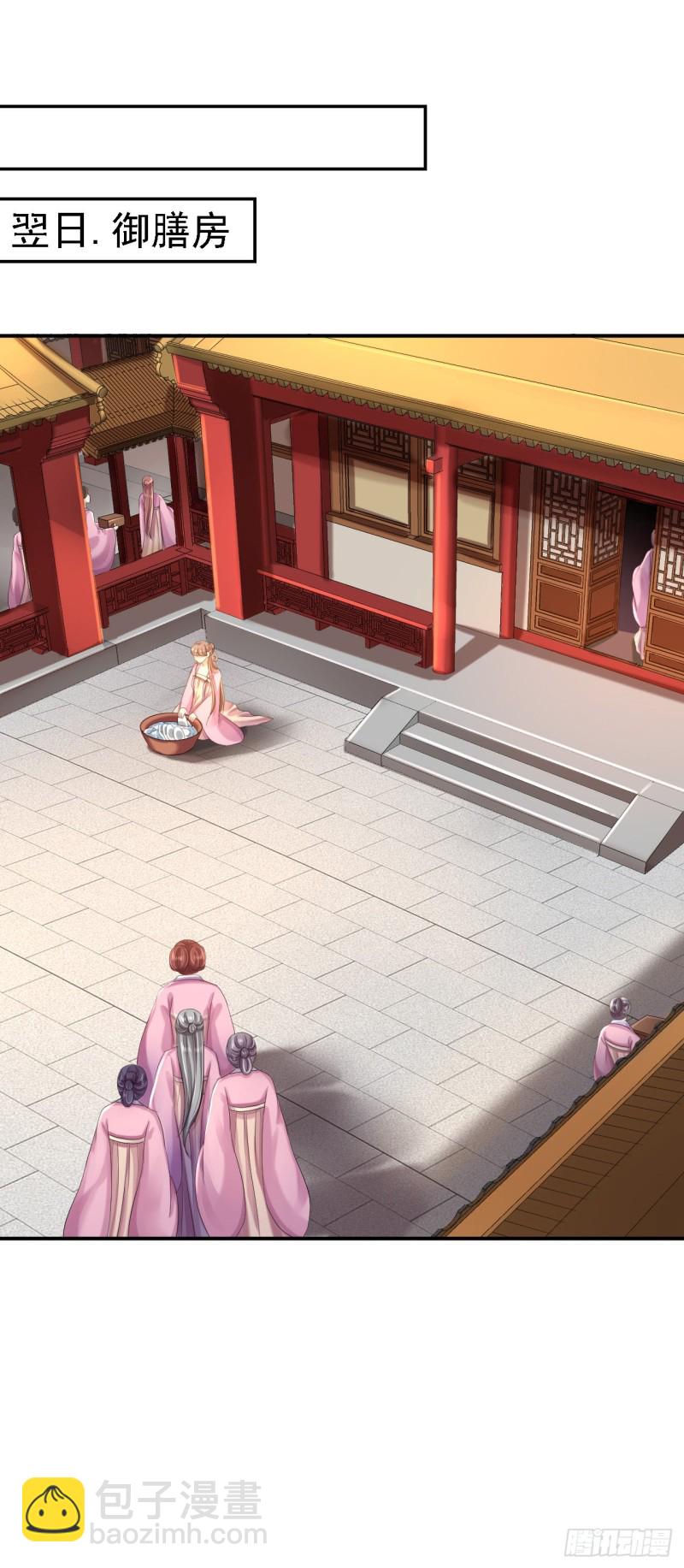 第42话 一飞冲天-第44话