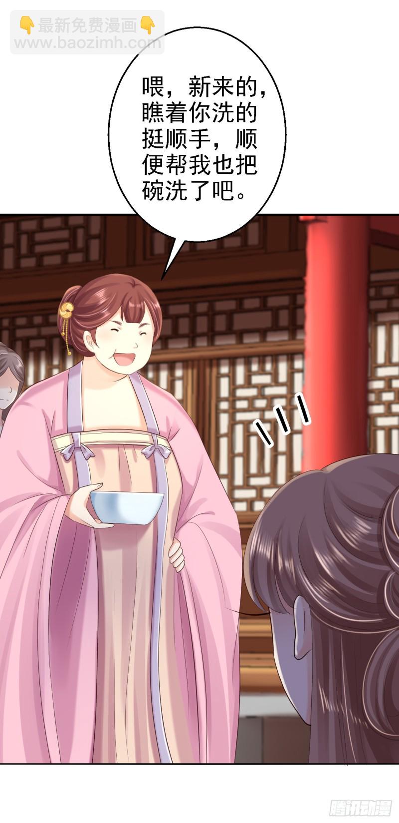 第42话 一飞冲天-第44话