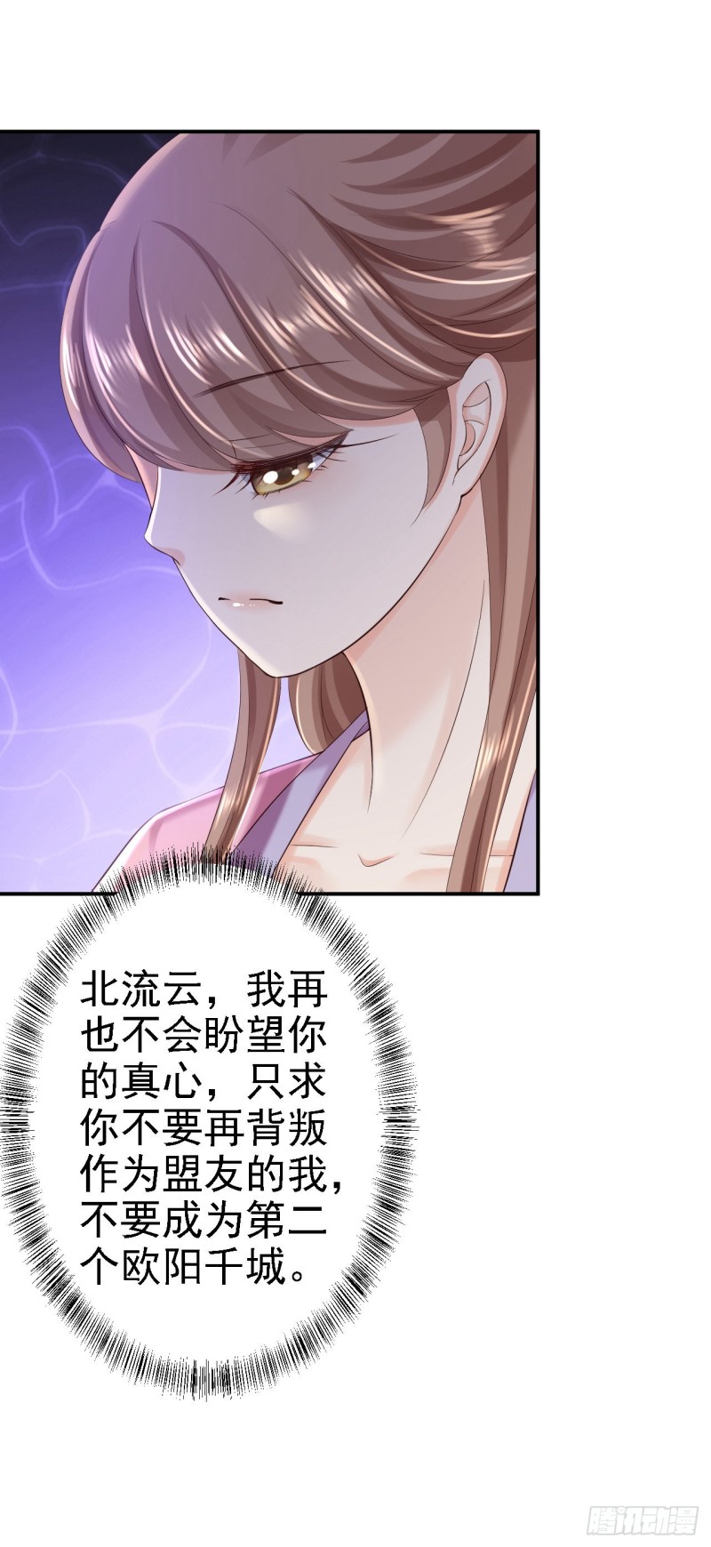 第44话 误会重重-第46话