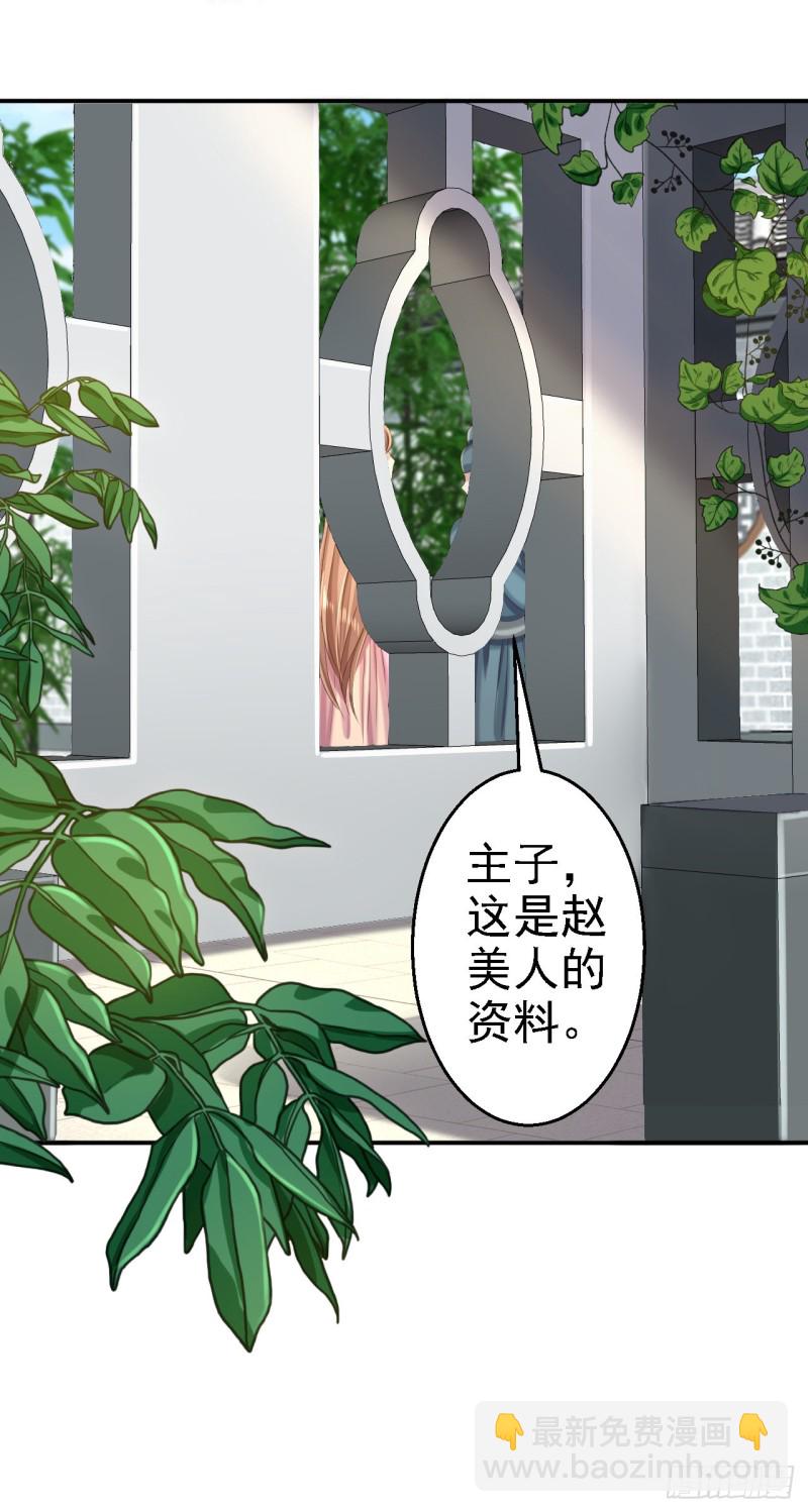 第44话 误会重重-第46话