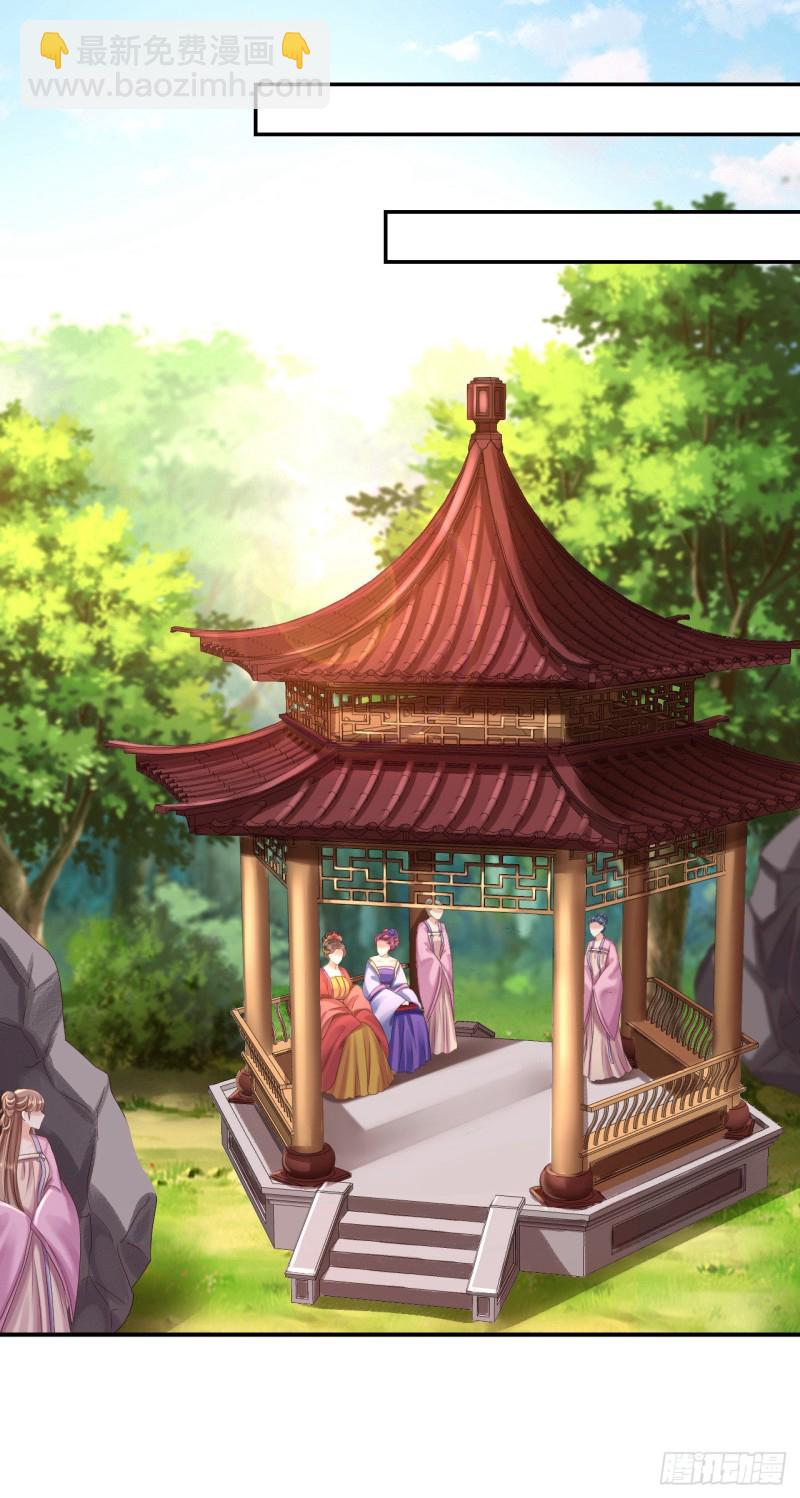 第44话 误会重重-第46话