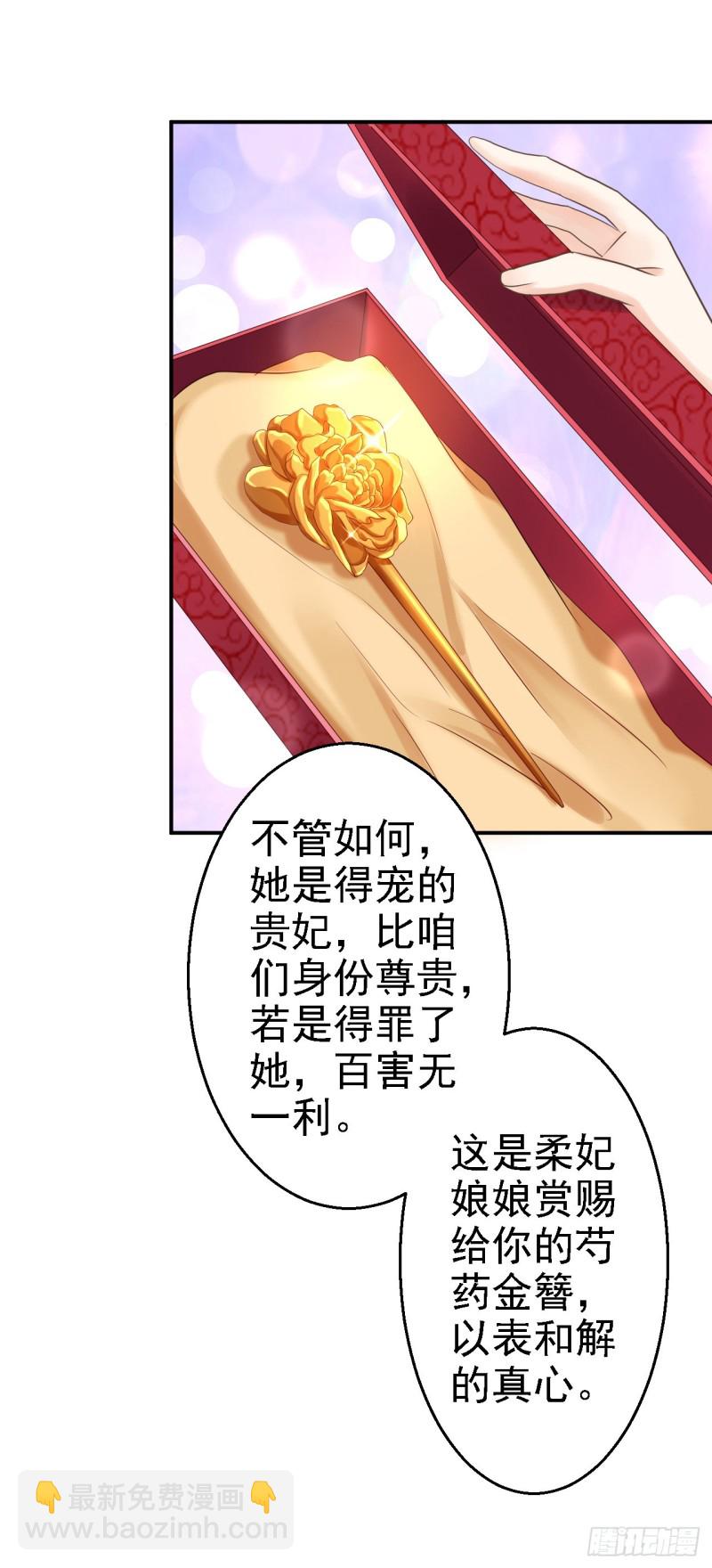 第44话 误会重重-第46话