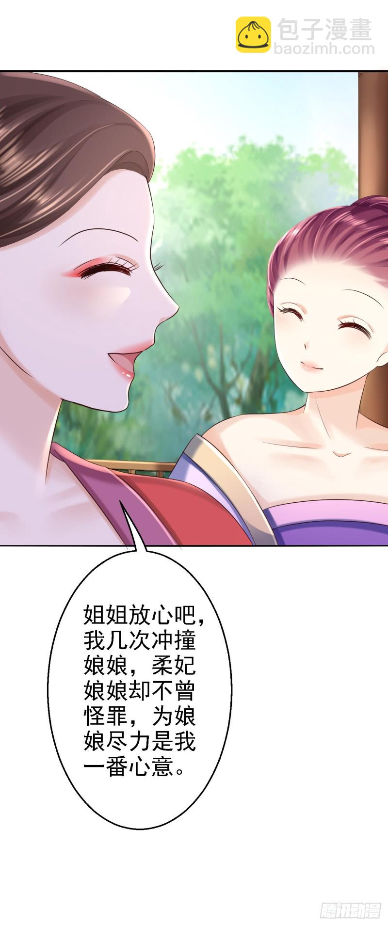 第44话 误会重重-第46话