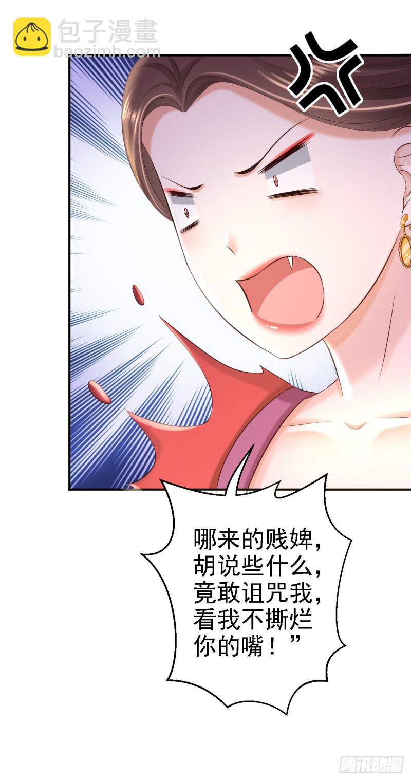 第44话 误会重重-第46话