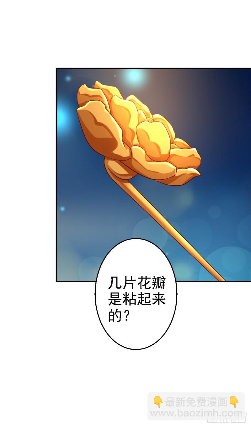 第44话 误会重重-第46话