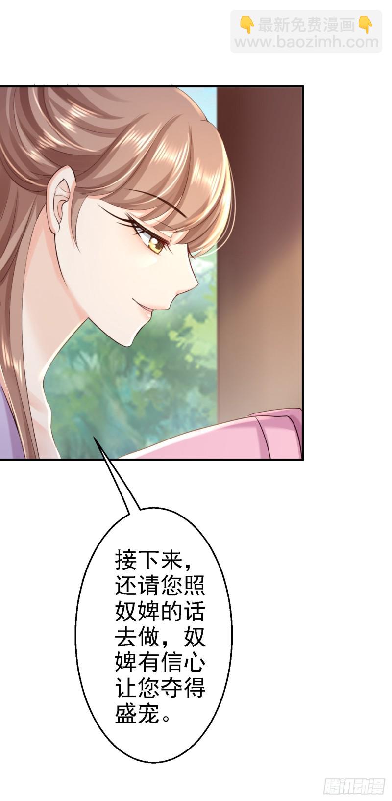 第44话 误会重重-第46话