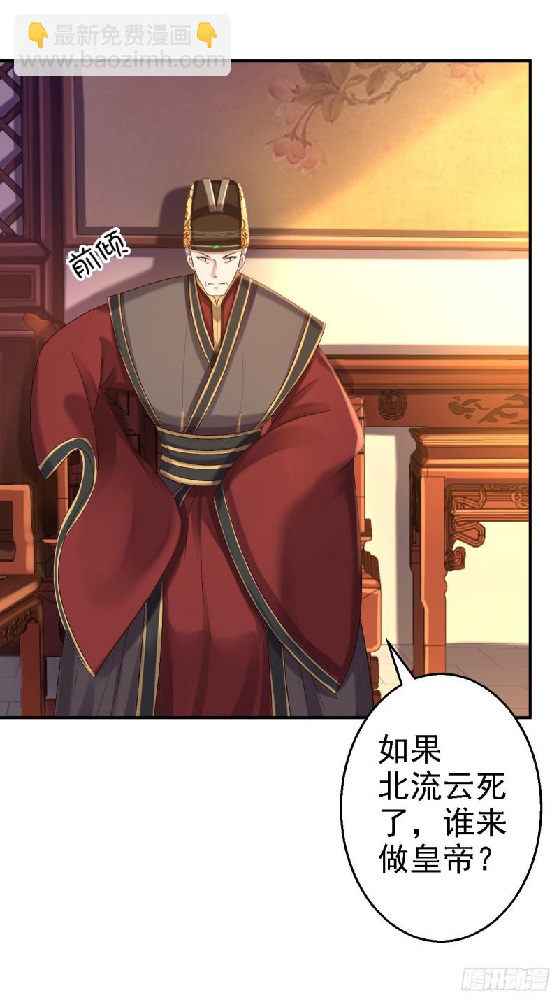 第44话 误会重重-第46话