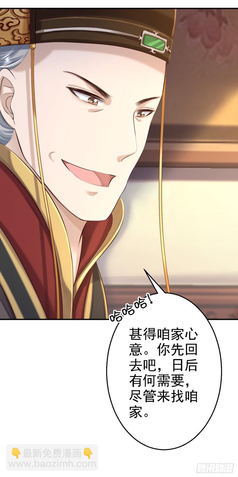 第44话 误会重重-第46话