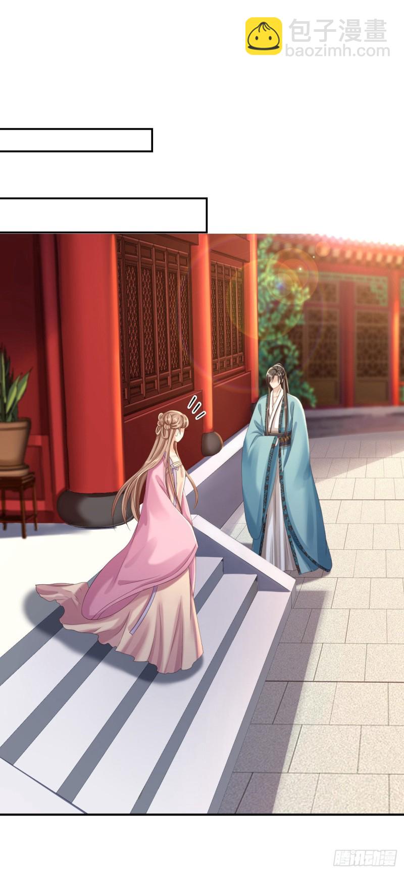 第44话 误会重重-第46话