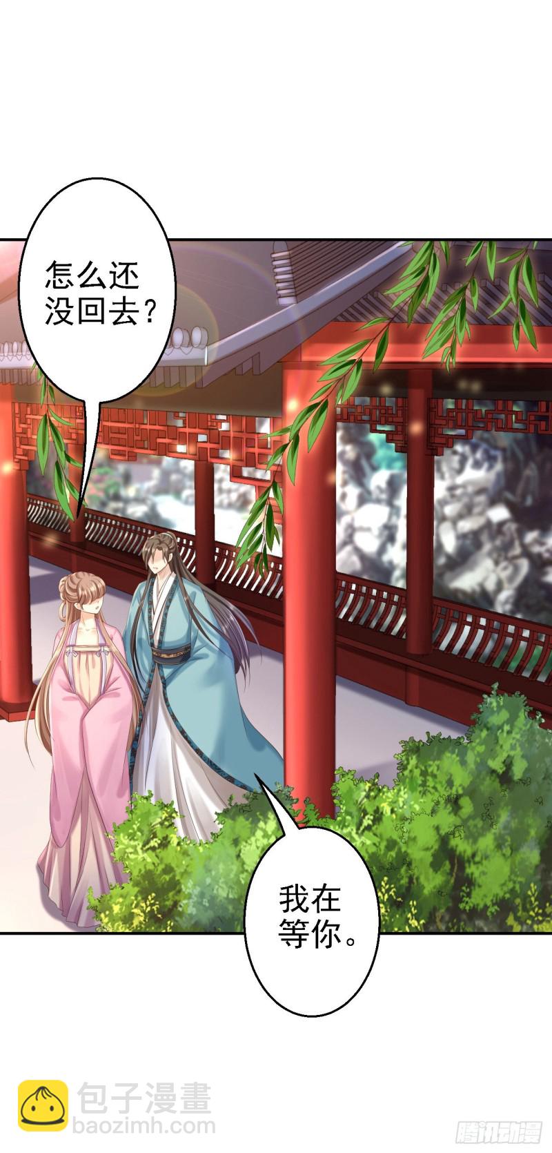 第44话 误会重重-第46话