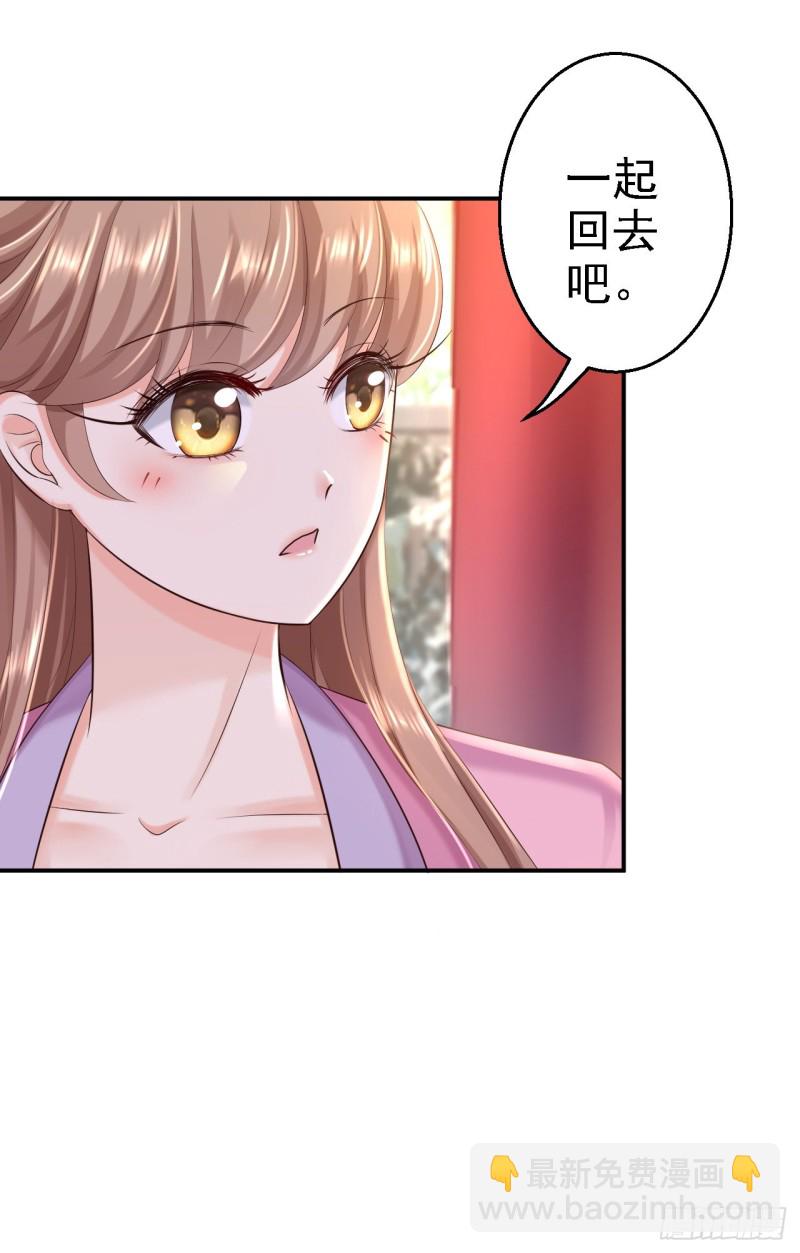 第44话 误会重重-第46话