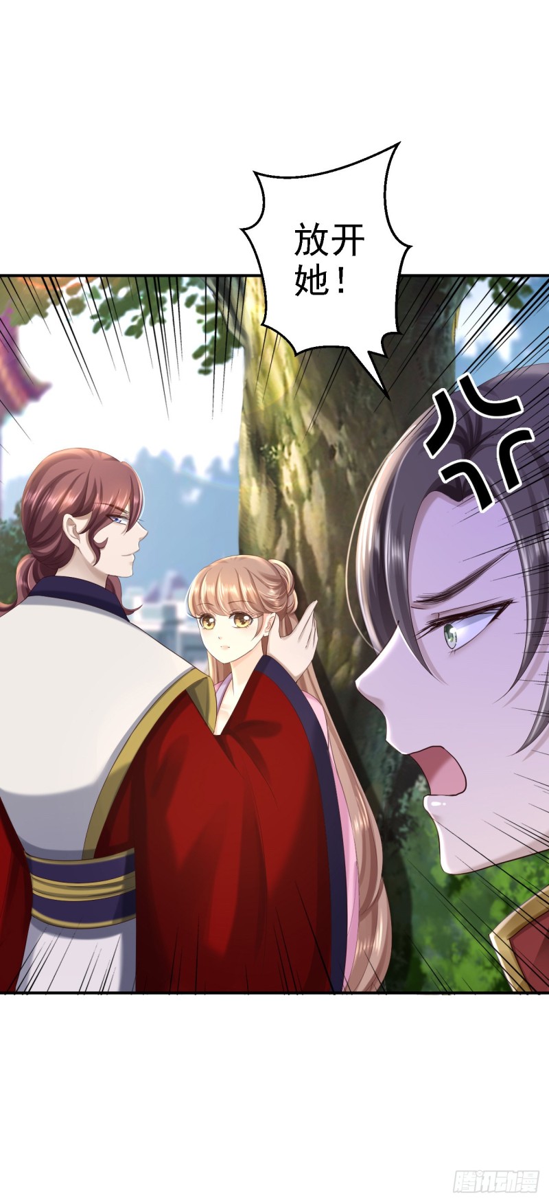 第46话 醋意横生-第48话