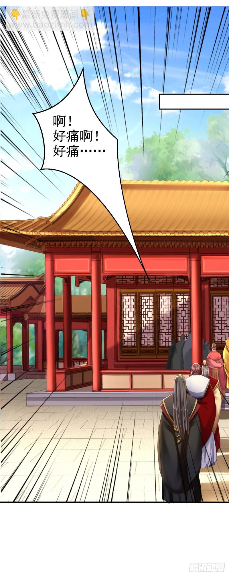 第46话 醋意横生-第48话