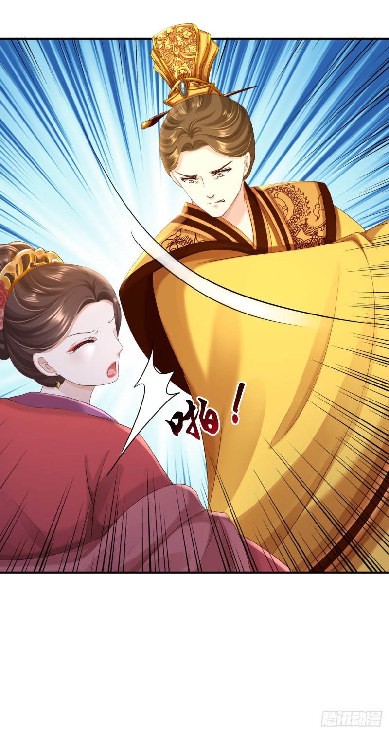 第46话 醋意横生-第48话