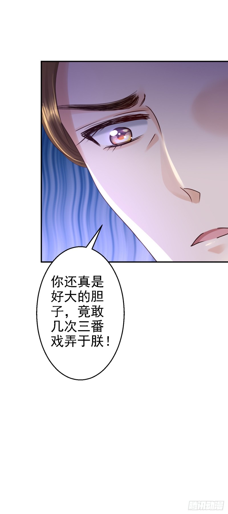 步步毒謀血凰歸來 - 第46話 醋意橫生 - 4