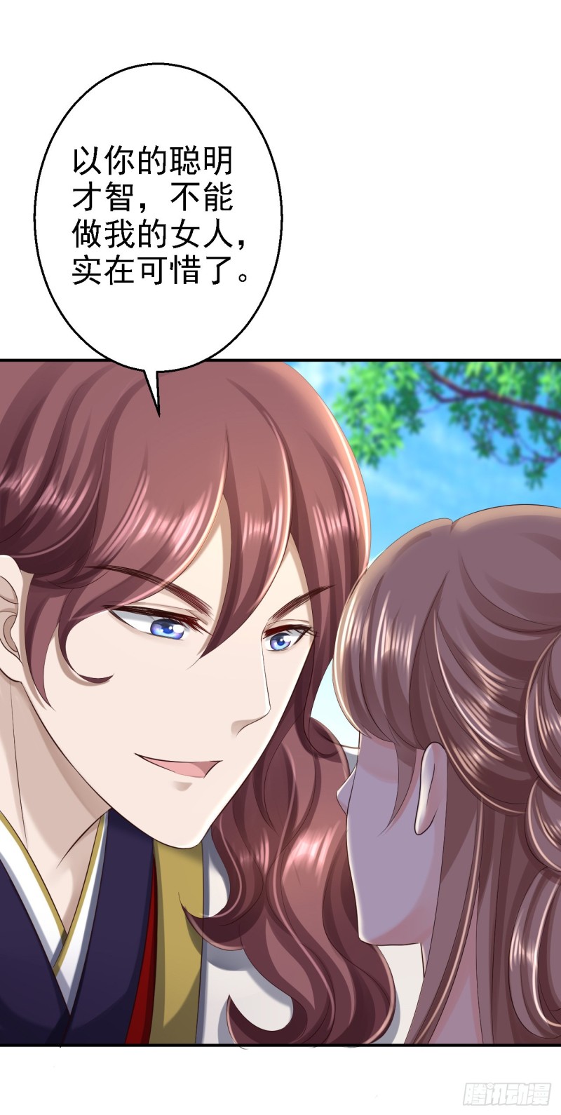 第46话 醋意横生-第48话