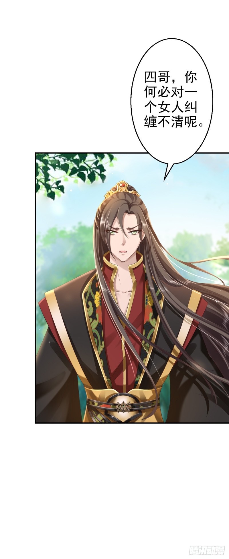 第46话 醋意横生-第48话