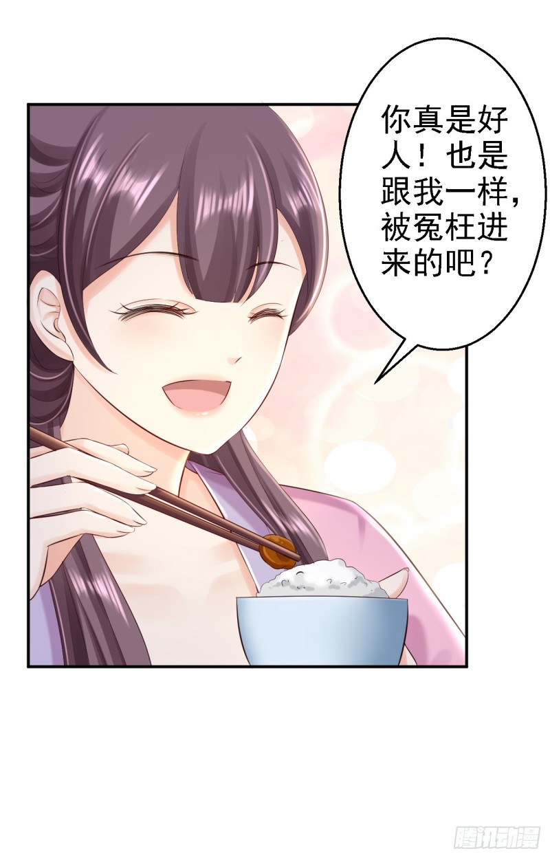 第48话 暗潮涌动-第50话