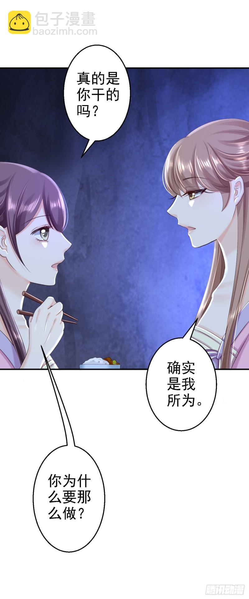 第48话 暗潮涌动-第50话