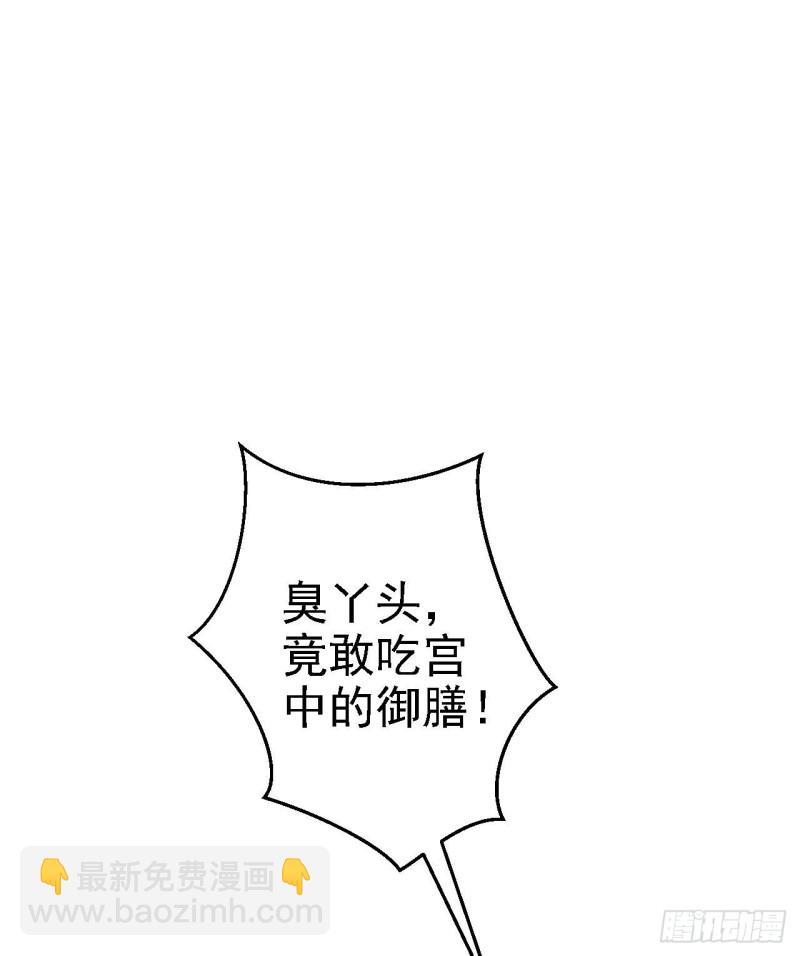 第48话 暗潮涌动-第50话