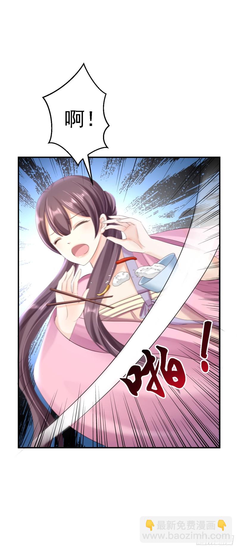 第48话 暗潮涌动-第50话