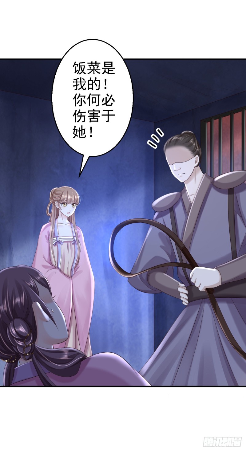 第48话 暗潮涌动-第50话