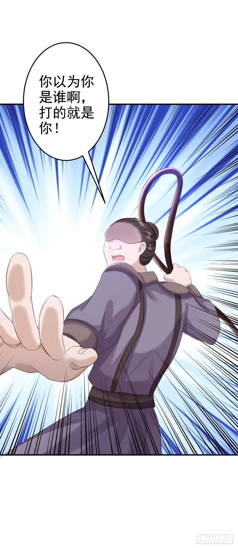 第48话 暗潮涌动-第50话