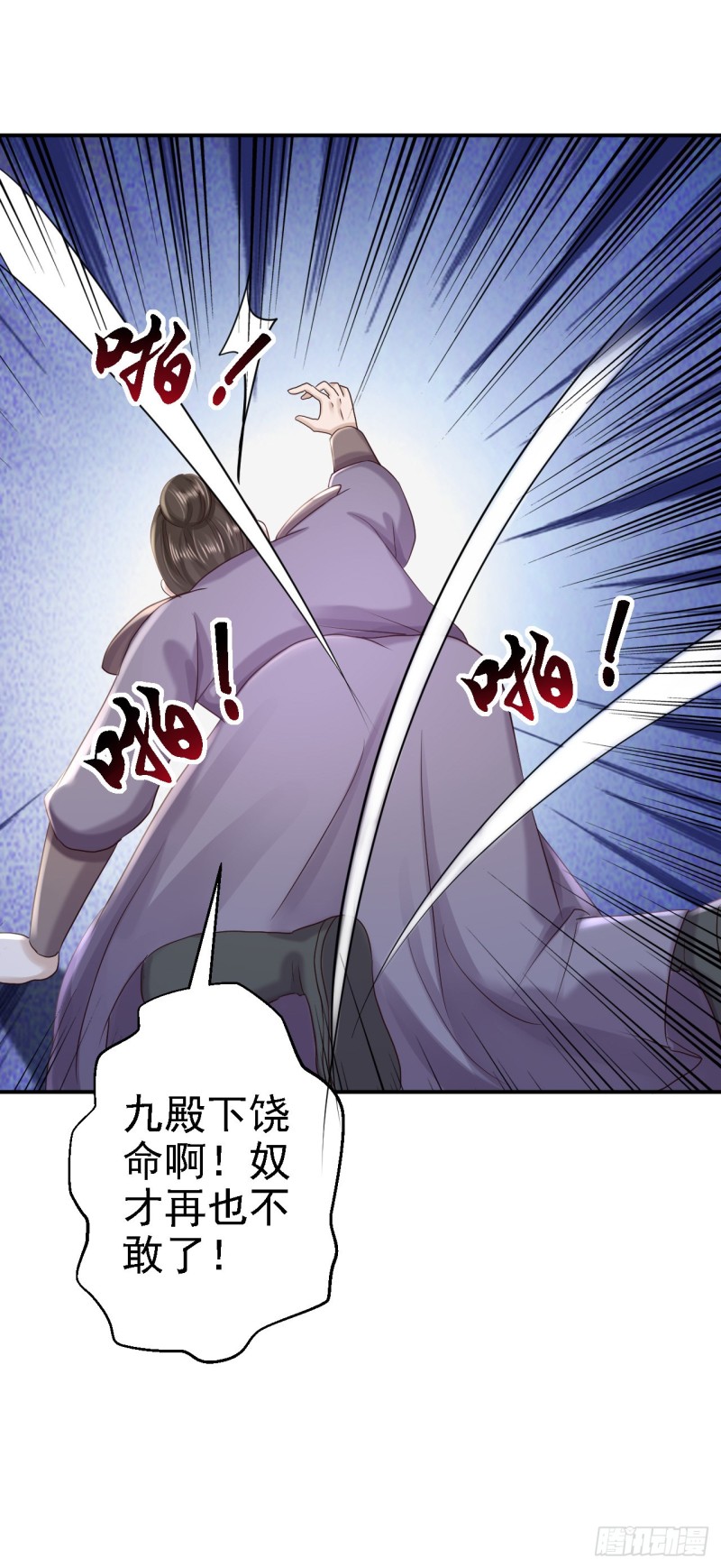 第48话 暗潮涌动-第50话