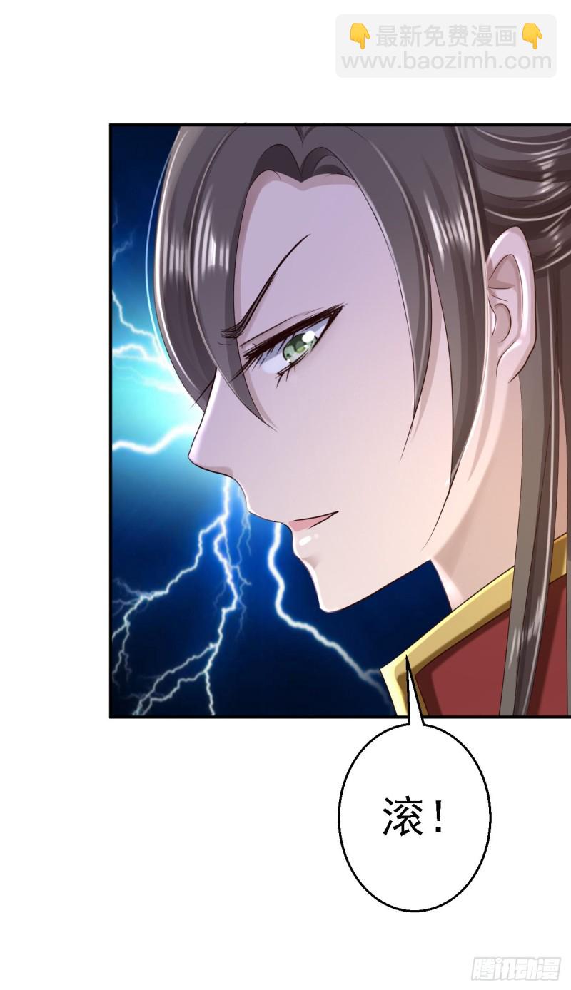 第48话 暗潮涌动-第50话