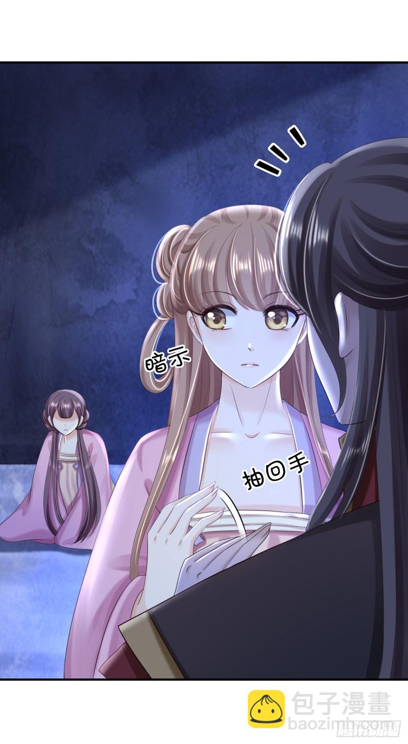 第48话 暗潮涌动-第50话